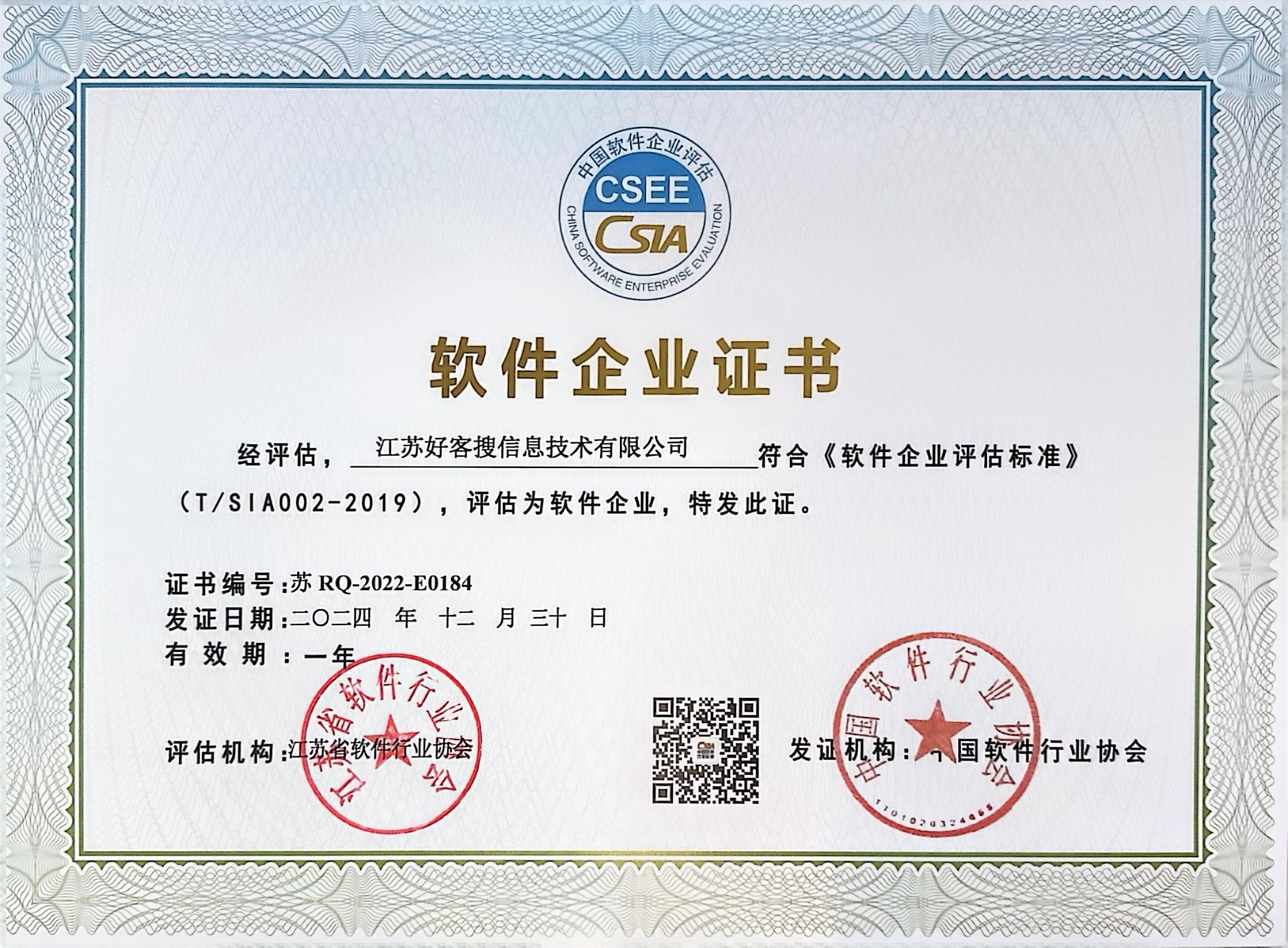 周口关键词排名怎么做?